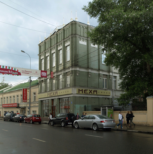 Доходный дом И. М. Гальперина)